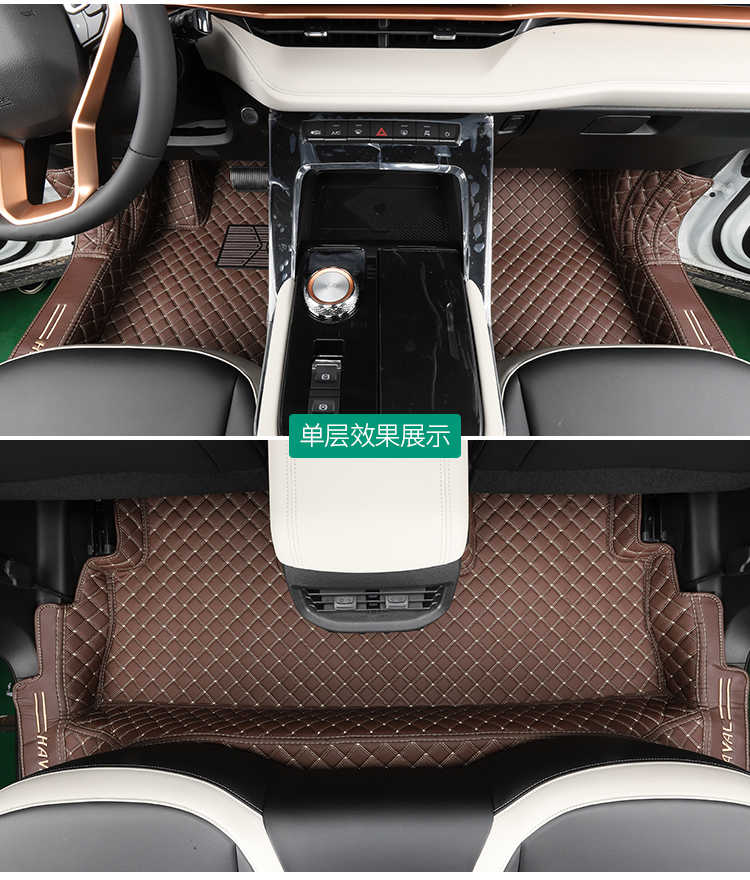 First Love Second Generation Third Generation Haver H6 Coolpad Bag Threshold Wire Ring Double-Layer Interior Modification Fully Surrounded Car Foot Mat First Love Second Generation Third Generation Haver H6 Coolpad Bag Threshold Wire Ring Double-Layer Interior Modification Fully Surrounded Car Foot Mat