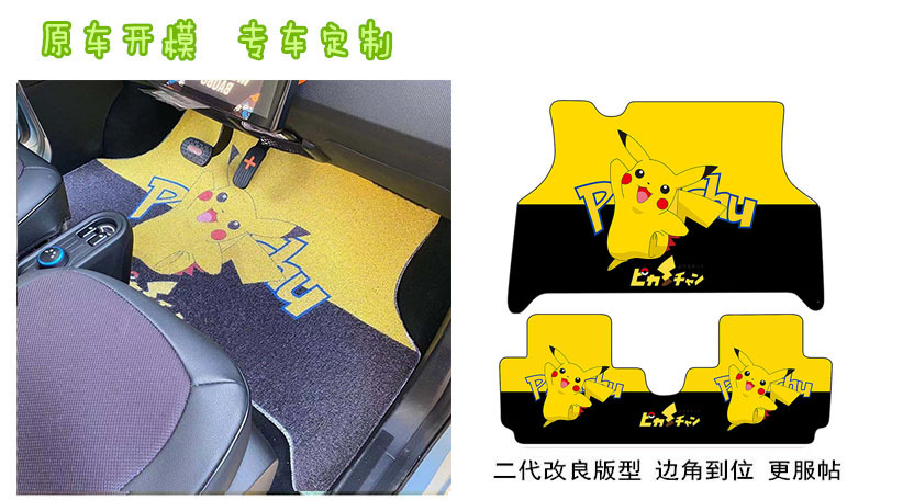Suitable for Wuling Confero Mini Macaron Foot Mat Mini EV Dedicated PVC Coil Floor Mat Car Foot Mat Customizable Suitable for Wuling Confero Mini Macaron Foot Mat Mini EV Dedicated PVC Coil Floor Mat Car Foot Mat Customizable