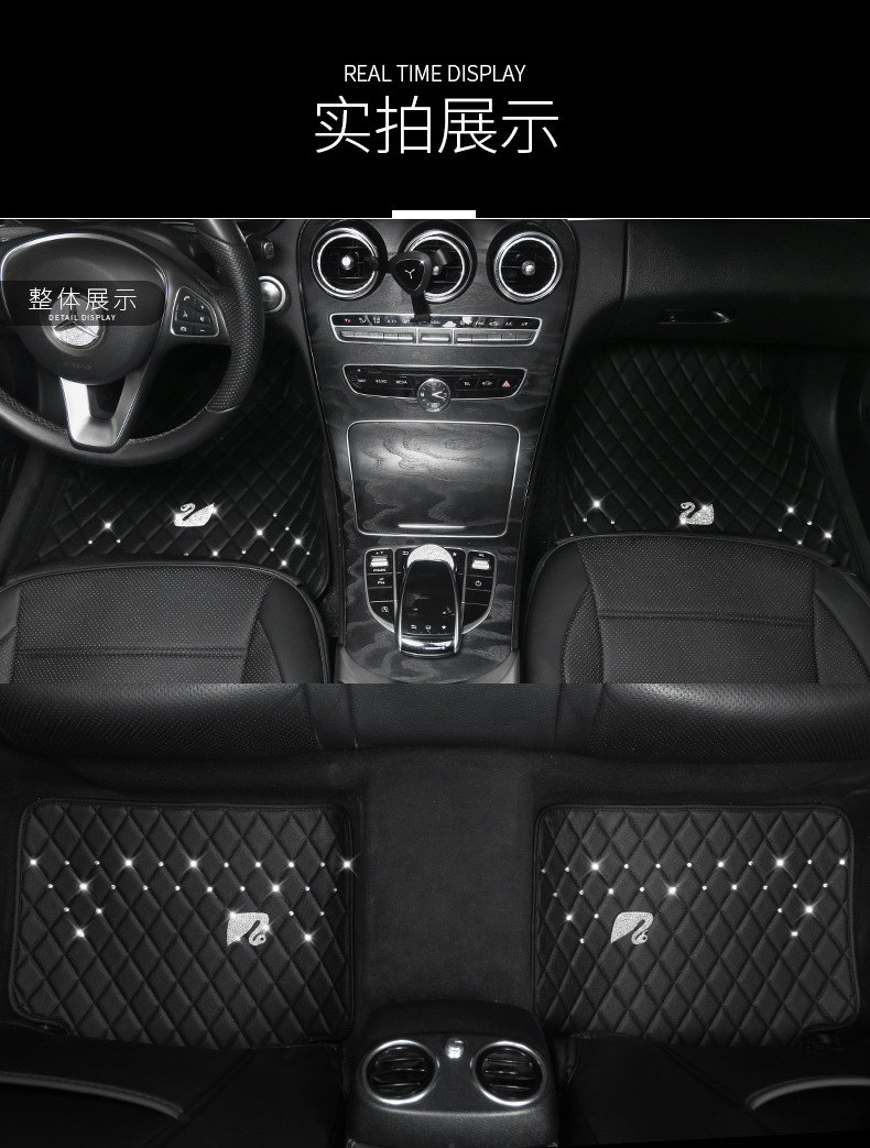 Car Foot Mat Swan Diamond Leather Universal Automobile Ground Mat Waterproof Easy to Clean Men and Women Universal Foot Pad Washable Car Foot Mat Swan Diamond Leather Universal Automobile Ground Mat Waterproof Easy to Clean Men and Women Universal Foot Pad Washable