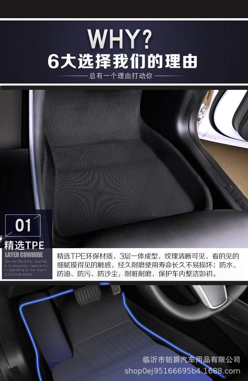 Applicable to Tesla Model 3 Left and Right Rudder Fully Surrounded 3D Car Foot Mat TPR Material XPe Floor Mat Applicable to Tesla Model 3 Left and Right Rudder Fully Surrounded 3D Car Foot Mat TPR Material XPe Floor Mat
