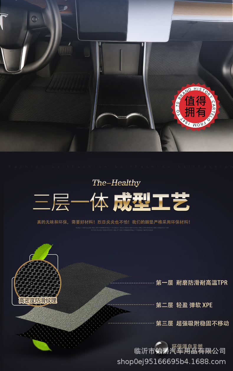 Applicable to Tesla Model 3 Left and Right Rudder Fully Surrounded 3D Car Foot Mat TPR Material XPe Floor Mat Applicable to Tesla Model 3 Left and Right Rudder Fully Surrounded 3D Car Foot Mat TPR Material XPe Floor Mat