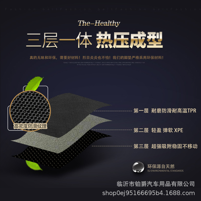 Applicable to Tesla Model 3 Left and Right Rudder Fully Surrounded 3D Car Foot Mat TPR Material XPe Floor Mat