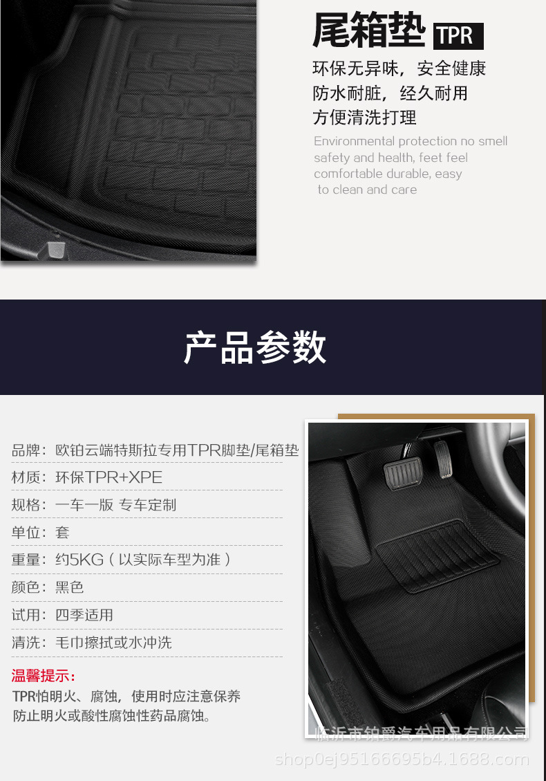 Applicable to Tesla Model 3 Left and Right Rudder Fully Surrounded 3D Car Foot Mat TPR Material XPe Floor Mat Applicable to Tesla Model 3 Left and Right Rudder Fully Surrounded 3D Car Foot Mat TPR Material XPe Floor Mat