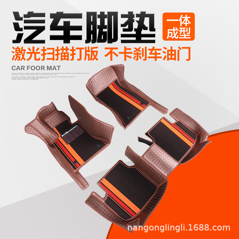 Woven Chenille Silk Car Foot Mat Fully Surrounded and Free Cutting Car Easy to Clean Thickened Non-Slip Foot Mat