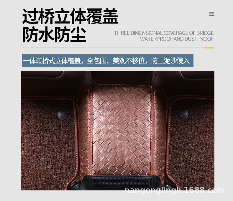 Woven Chenille Silk Car Foot Mat Fully Surrounded and Free Cutting Car Easy to Clean Thickened Non-Slip Foot Mat
