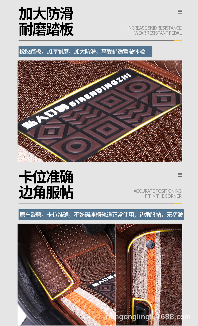 Woven Chenille Silk Car Foot Mat Fully Surrounded and Free Cutting Car Easy to Clean Thickened Non-Slip Foot Mat
