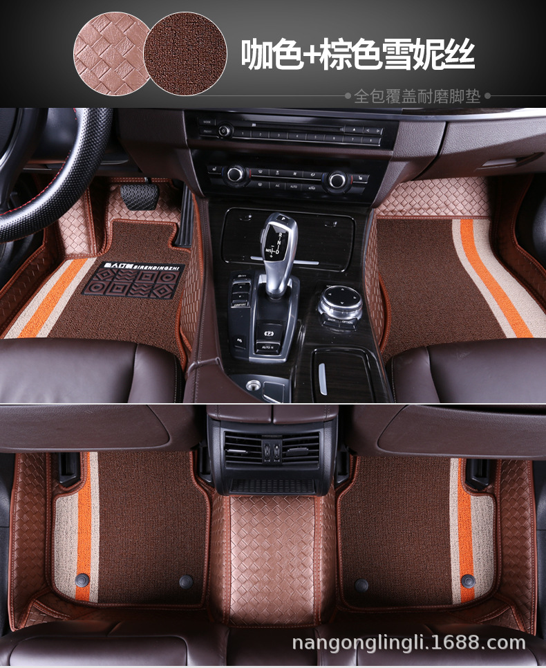 Woven Chenille Silk Car Foot Mat Fully Surrounded and Free Cutting Car Easy to Clean Thickened Non-Slip Foot Mat