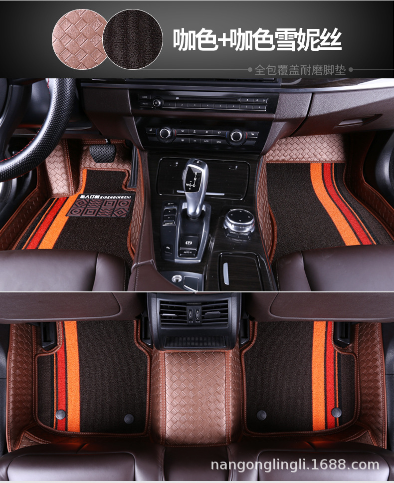 Woven Chenille Silk Car Foot Mat Fully Surrounded and Free Cutting Car Easy to Clean Thickened Non-Slip Foot Mat