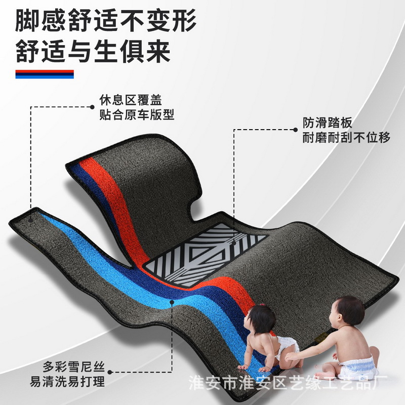 Special Car Foot Mat for Main Driving and Auxiliary Driving Rear Row Chenille Carpet Foot Mat for Four Seasons
