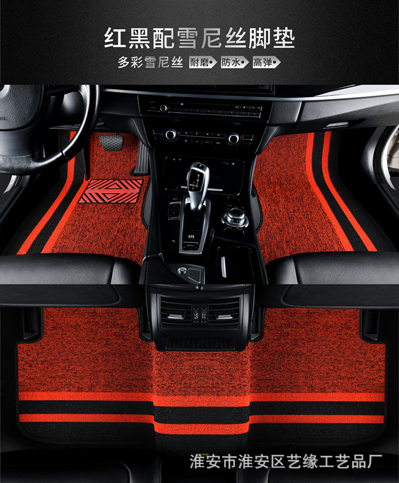 Special Car Foot Mat for Main Driving and Auxiliary Driving Rear Row Chenille Carpet Foot Mat for Four Seasons Special Car Foot Mat for Main Driving and Auxiliary Driving Rear Row Chenille Carpet Foot Mat for Four Seasons