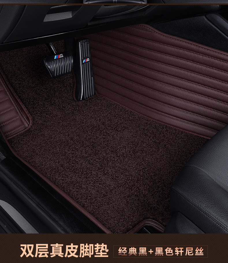 Leather Fully Surrounded Car Foot Mat Hennessy Double-Layer Floor Mat Suitable for Porsche Macan Cayenne Leather Fully Surrounded Car Foot Mat Hennessy Double-Layer Floor Mat Suitable for Porsche Macan Cayenne