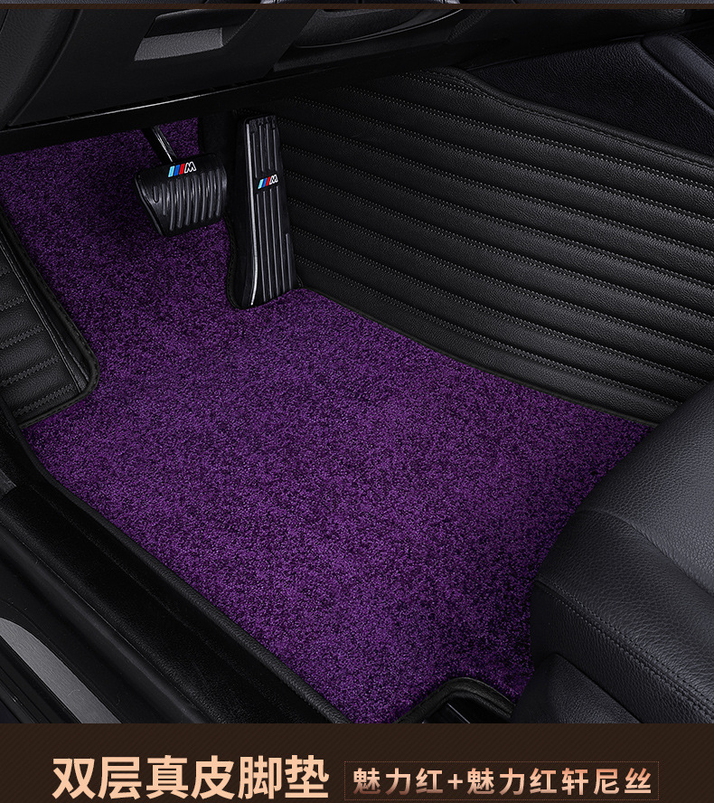 Leather Fully Surrounded Car Foot Mat Hennessy Double-Layer Floor Mat Suitable for Porsche Macan Cayenne Leather Fully Surrounded Car Foot Mat Hennessy Double-Layer Floor Mat Suitable for Porsche Macan Cayenne