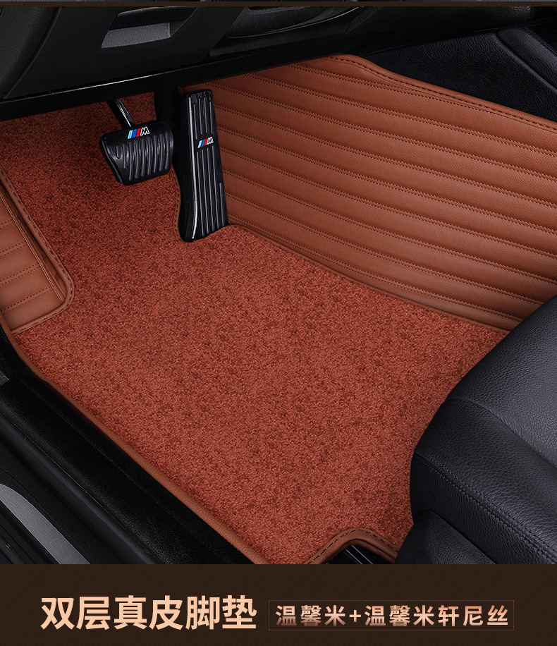 Leather Fully Surrounded Car Foot Mat Hennessy Double-Layer Floor Mat Suitable for Porsche Macan Cayenne Leather Fully Surrounded Car Foot Mat Hennessy Double-Layer Floor Mat Suitable for Porsche Macan Cayenne