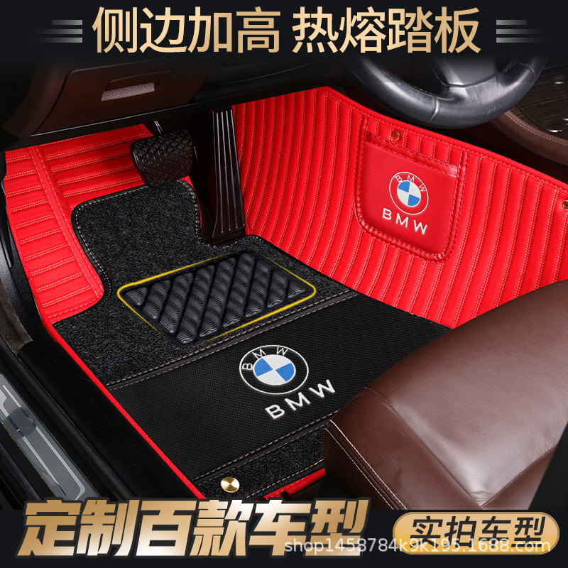 Applicable Special Car Delivery Double-Layer PVC Coil Carpet Car Logo X5 3 Series 5 Series 7 Series 320Li Fully Surrounded Car Foot Mat