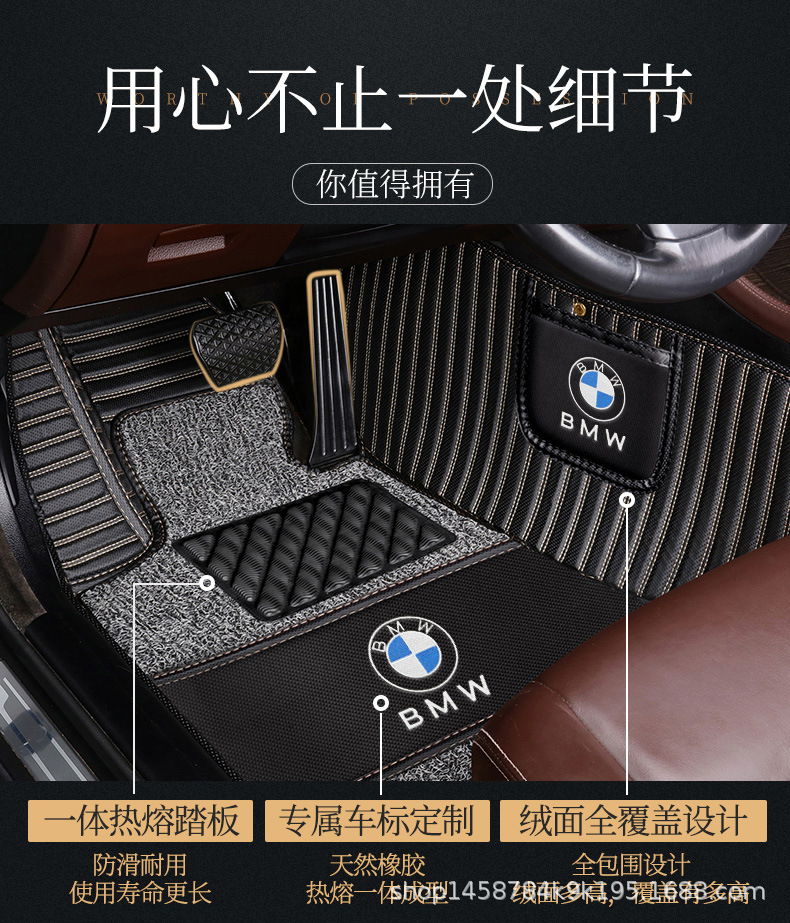Applicable Special Car Delivery Double-Layer PVC Coil Carpet Car Logo X5 3 Series 5 Series 7 Series 320Li Fully Surrounded Car Foot Mat Applicable Special Car Delivery Double-Layer PVC Coil Carpet Car Logo X5 3 Series 5 Series 7 Series 320Li Fully Surrounded Car Foot Mat