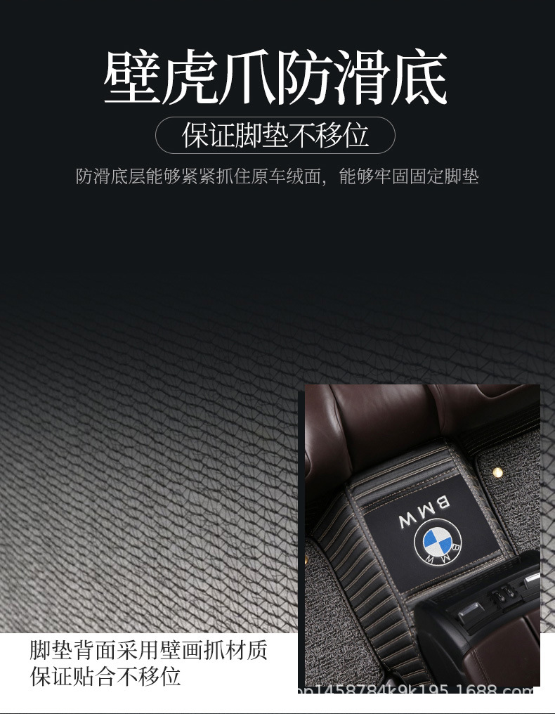 Applicable Special Car Delivery Double-Layer PVC Coil Carpet Car Logo X5 3 Series 5 Series 7 Series 320Li Fully Surrounded Car Foot Mat Applicable Special Car Delivery Double-Layer PVC Coil Carpet Car Logo X5 3 Series 5 Series 7 Series 320Li Fully Surrounded Car Foot Mat