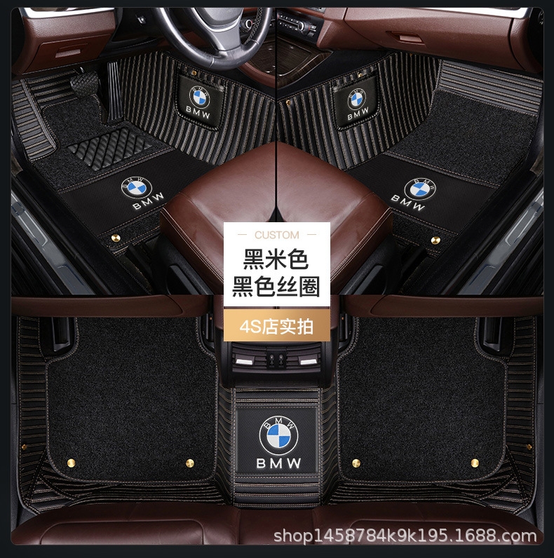 Applicable Special Car Delivery Double-Layer PVC Coil Carpet Car Logo X5 3 Series 5 Series 7 Series 320Li Fully Surrounded Car Foot Mat Applicable Special Car Delivery Double-Layer PVC Coil Carpet Car Logo X5 3 Series 5 Series 7 Series 320Li Fully Surrounded Car Foot Mat