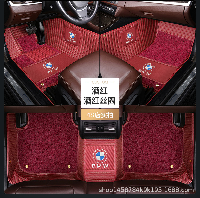 Applicable Special Car Delivery Double-Layer PVC Coil Carpet Car Logo X5 3 Series 5 Series 7 Series 320Li Fully Surrounded Car Foot Mat Applicable Special Car Delivery Double-Layer PVC Coil Carpet Car Logo X5 3 Series 5 Series 7 Series 320Li Fully Surrounded Car Foot Mat