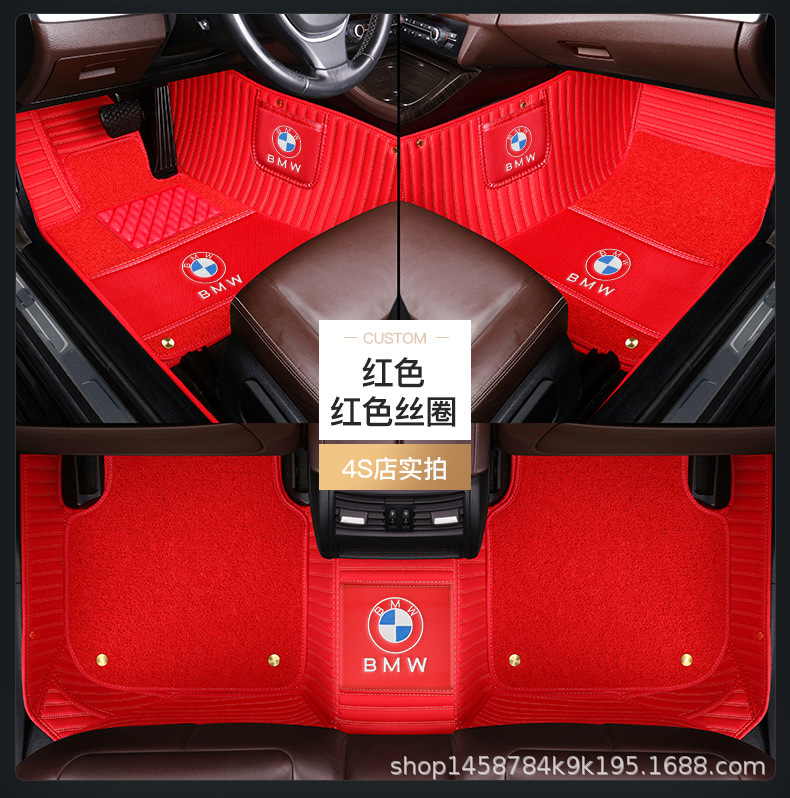 Applicable Special Car Delivery Double-Layer PVC Coil Carpet Car Logo X5 3 Series 5 Series 7 Series 320Li Fully Surrounded Car Foot Mat Applicable Special Car Delivery Double-Layer PVC Coil Carpet Car Logo X5 3 Series 5 Series 7 Series 320Li Fully Surrounded Car Foot Mat