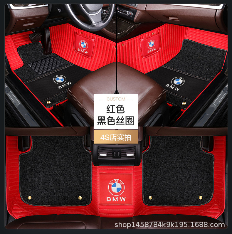 Applicable Special Car Delivery Double-Layer PVC Coil Carpet Car Logo X5 3 Series 5 Series 7 Series 320Li Fully Surrounded Car Foot Mat Applicable Special Car Delivery Double-Layer PVC Coil Carpet Car Logo X5 3 Series 5 Series 7 Series 320Li Fully Surrounded Car Foot Mat