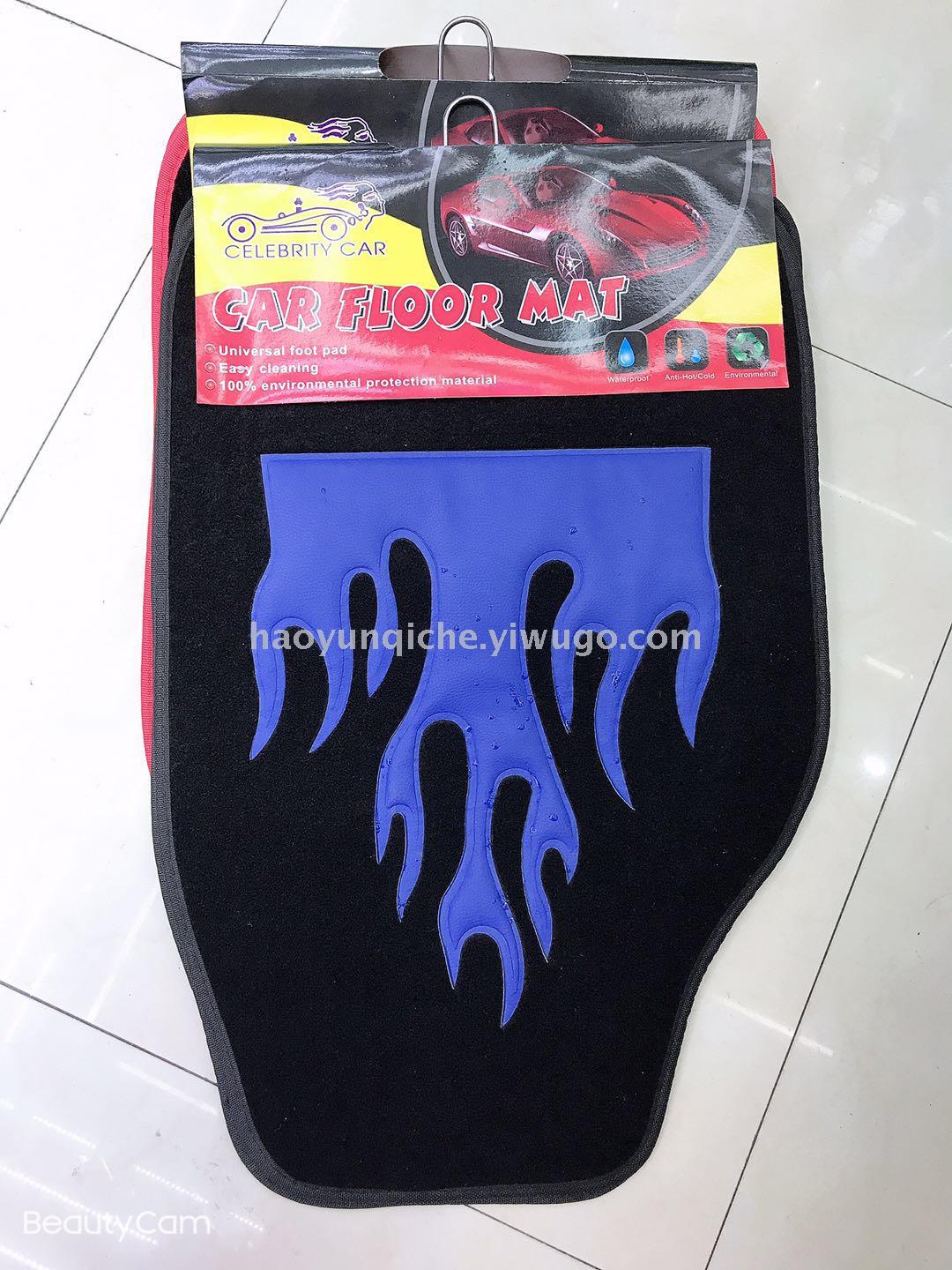 Car Thief Interior Decoration Supplies, Automobile Carpet Mat, Car Universal Foot Pad