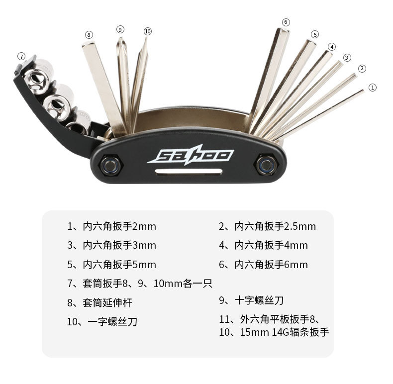 Sahoo Mountain Bike Multifunctional Portable Repair Kit Bicycle Inner and Outer Hexagon Tire Repair Kit Tire Pump Sahoo Mountain Bike Multifunctional Portable Repair Kit Bicycle Inner and Outer Hexagon Tire Repair Kit Tire Pump
