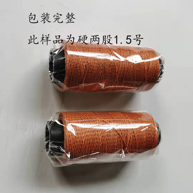 Wear-Resistant Tire Line Kite Line Shoe Repair Line Construction Line 2 Shares 3 Shares Shoe Stitching Wire Two Shares 3 Shares Wear-Resistant Tire Line Kite Line Shoe Repair Line Construction Line 2 Shares 3 Shares Shoe Stitching Wire Two Shares 3 Shares