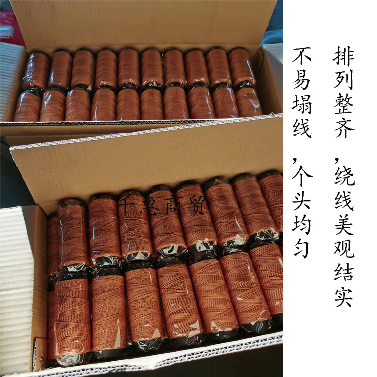 Wear-Resistant Tire Line Kite Line Shoe Repair Line Construction Line 2 Shares 3 Shares Shoe Stitching Wire Two Shares 3 Shares Wear-Resistant Tire Line Kite Line Shoe Repair Line Construction Line 2 Shares 3 Shares Shoe Stitching Wire Two Shares 3 Shares