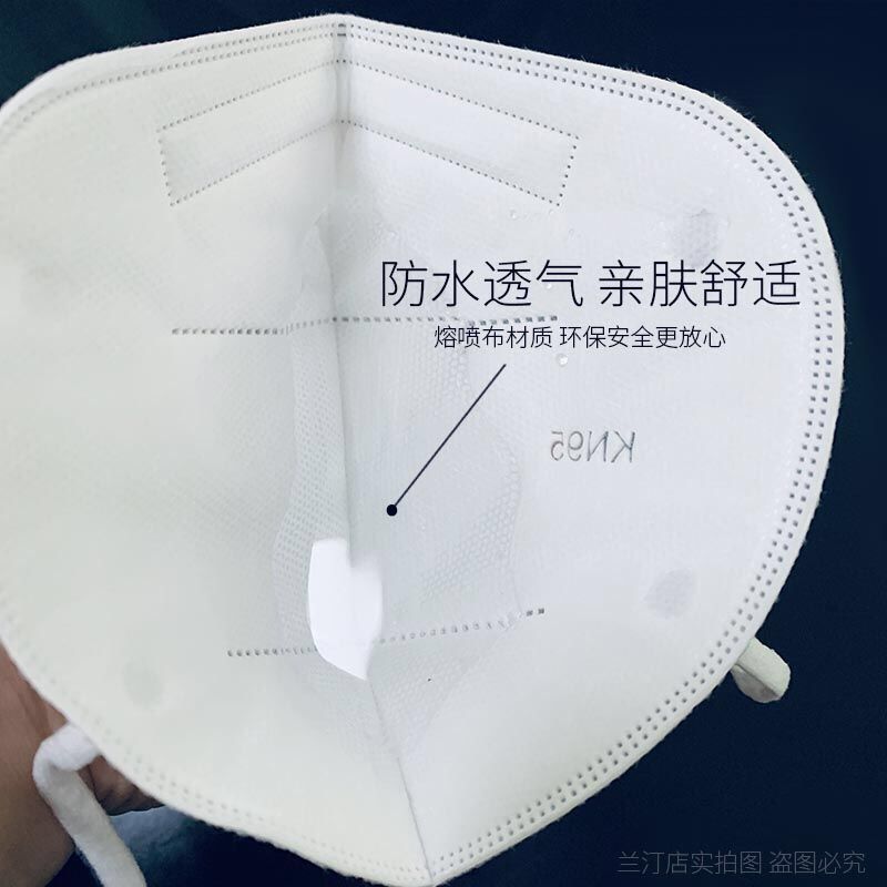 KN95 Mask Spot Factory Breather Valve Independent Packaging Wholesale Protection Dustproof Anti-Haze Industrial Grade Wholesale KN95 Mask Spot Factory Breather Valve Independent Packaging Wholesale Protection Dustproof Anti-Haze Industrial Grade Wholesale