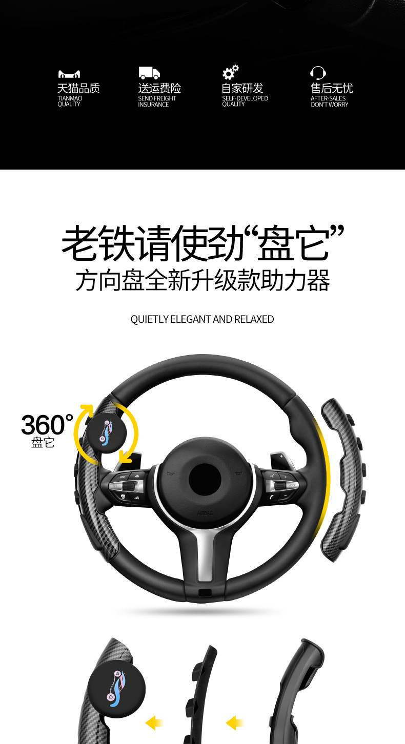 New Amazon Steering Wheel Assist Ball Universal Non-Slip Car Booster Handle Cover Interior Decoration Supplies New Amazon Steering Wheel Assist Ball Universal Non-Slip Car Booster Handle Cover Interior Decoration Supplies