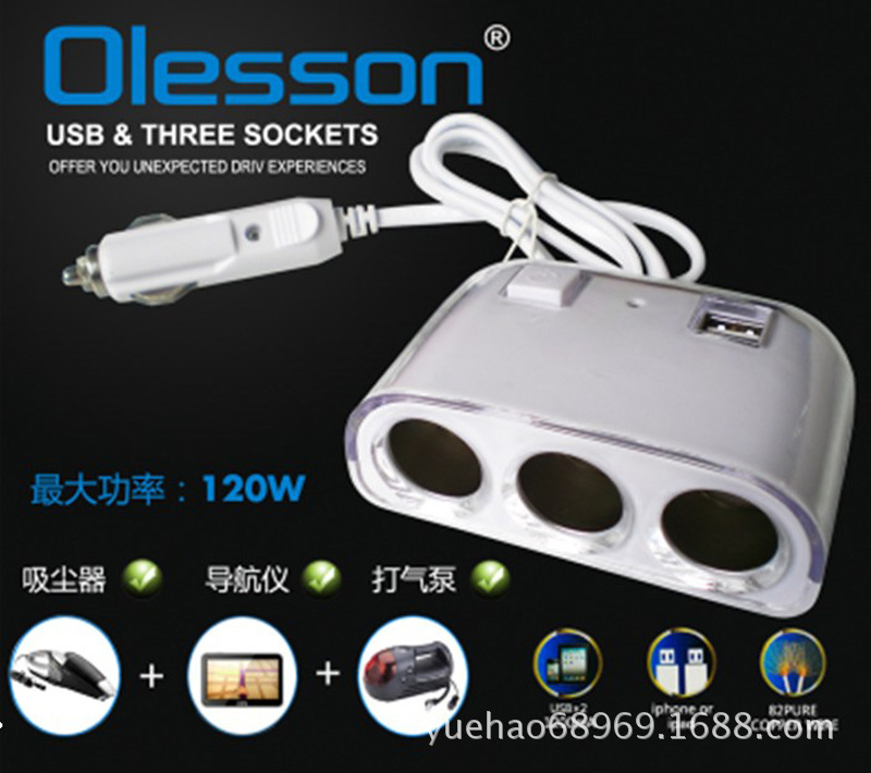 A three minute inserting double switch with cigarette smoke detector 1505 USB high power points A three minute inserting double switch with cigarette smoke detector 1505 USB high power points