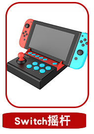 Switch lite PC case NS mini console case crystal case Switch lite accessories