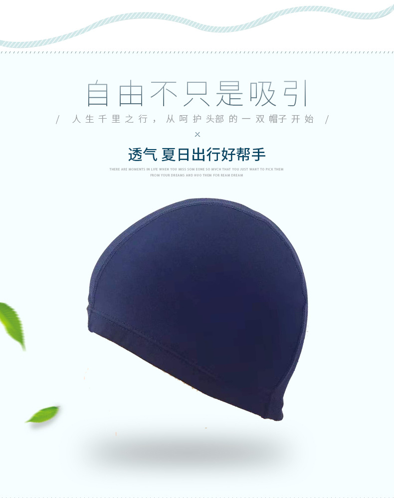 Swimming Cap Adult Swimming Cap Men and Women Style Hair Care Swimming Cap Swimming Product Elastic Large Swimming Cap