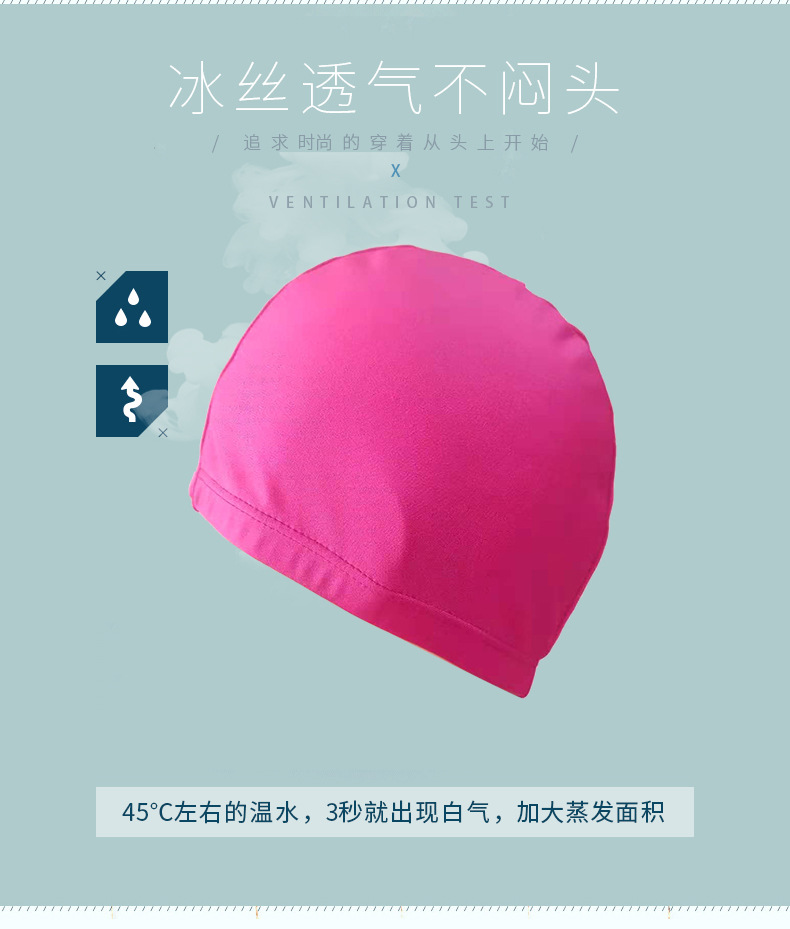 Swimming Cap Adult Swimming Cap Men and Women Style Hair Care Swimming Cap Swimming Product Elastic Large Swimming Cap