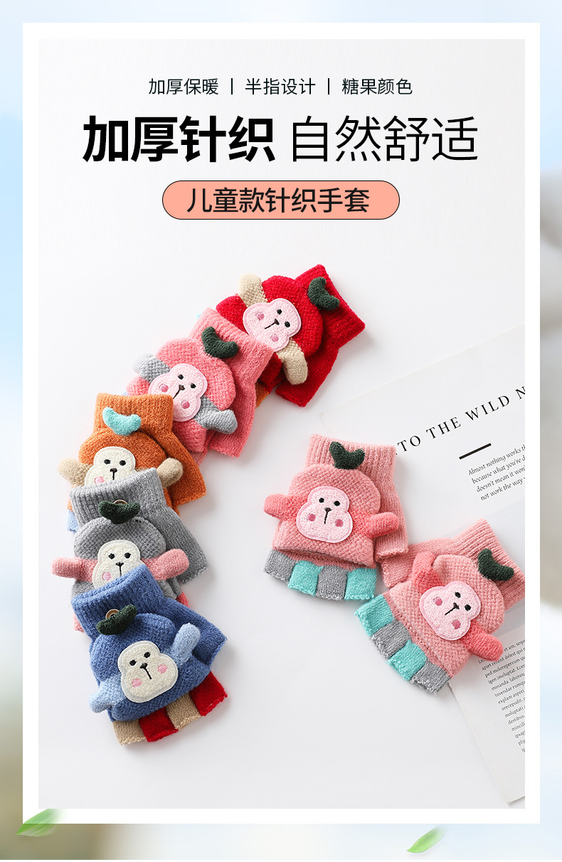 Factory Direct Supply Children's Gloves Winter Boys and Girls Cute Warm Half Finger Cap Knitted Children's Gloves Factory Direct Supply Children's Gloves Winter Boys and Girls Cute Warm Half Finger Cap Knitted Children's Gloves