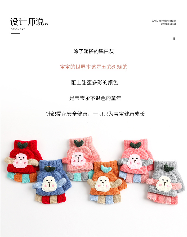Factory Direct Supply Children's Gloves Winter Boys and Girls Cute Warm Half Finger Cap Knitted Children's Gloves Factory Direct Supply Children's Gloves Winter Boys and Girls Cute Warm Half Finger Cap Knitted Children's Gloves