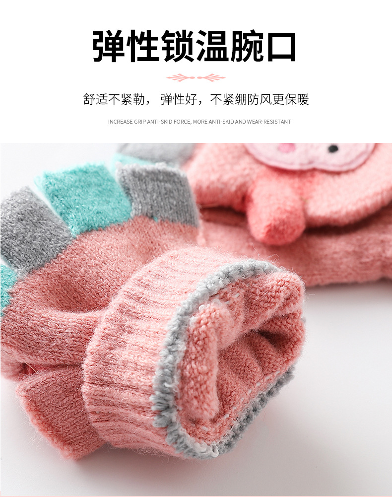 Factory Direct Supply Children's Gloves Winter Boys and Girls Cute Warm Half Finger Cap Knitted Children's Gloves Factory Direct Supply Children's Gloves Winter Boys and Girls Cute Warm Half Finger Cap Knitted Children's Gloves