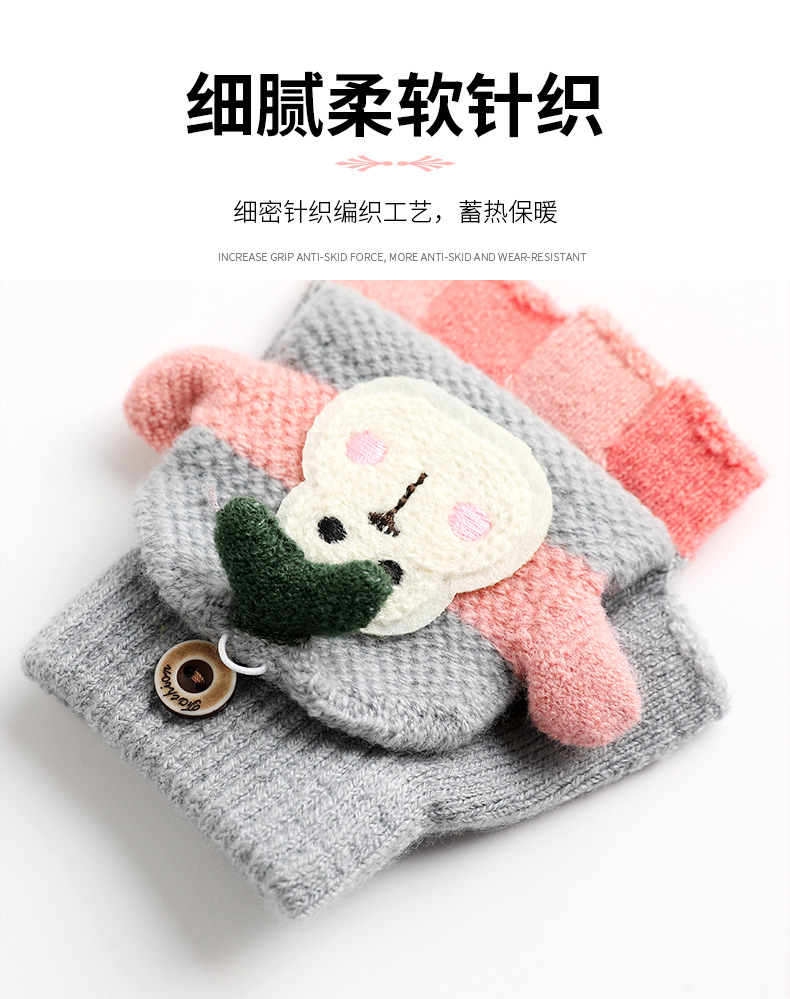 Factory Direct Supply Children's Gloves Winter Boys and Girls Cute Warm Half Finger Cap Knitted Children's Gloves Factory Direct Supply Children's Gloves Winter Boys and Girls Cute Warm Half Finger Cap Knitted Children's Gloves