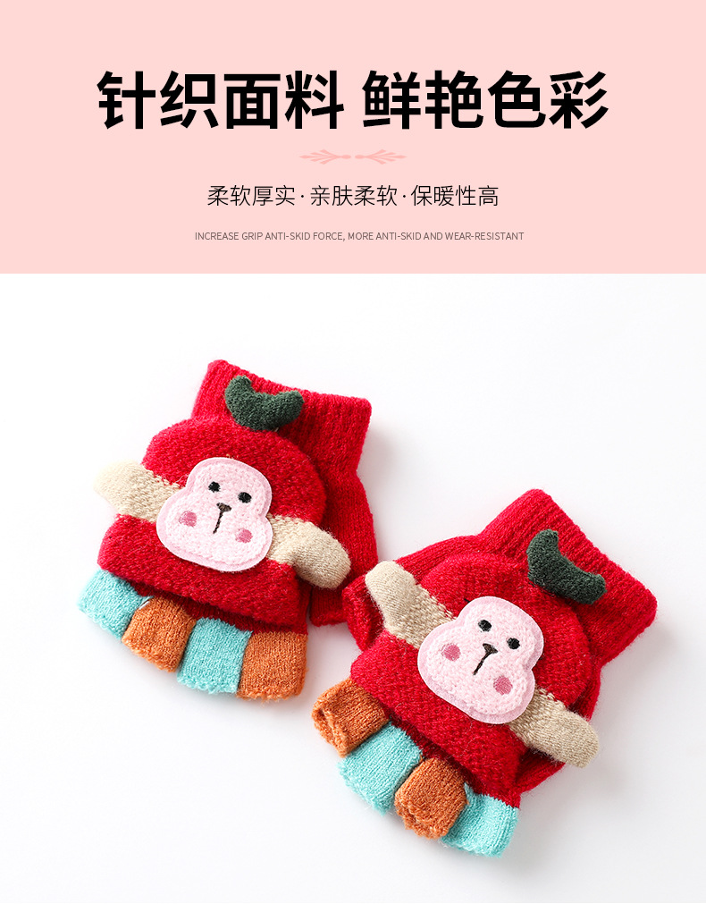Factory Direct Supply Children's Gloves Winter Boys and Girls Cute Warm Half Finger Cap Knitted Children's Gloves Factory Direct Supply Children's Gloves Winter Boys and Girls Cute Warm Half Finger Cap Knitted Children's Gloves