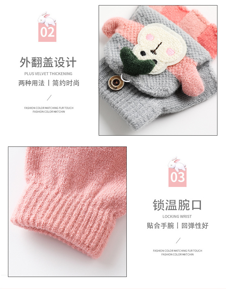 Factory Direct Supply Children's Gloves Winter Boys and Girls Cute Warm Half Finger Cap Knitted Children's Gloves Factory Direct Supply Children's Gloves Winter Boys and Girls Cute Warm Half Finger Cap Knitted Children's Gloves