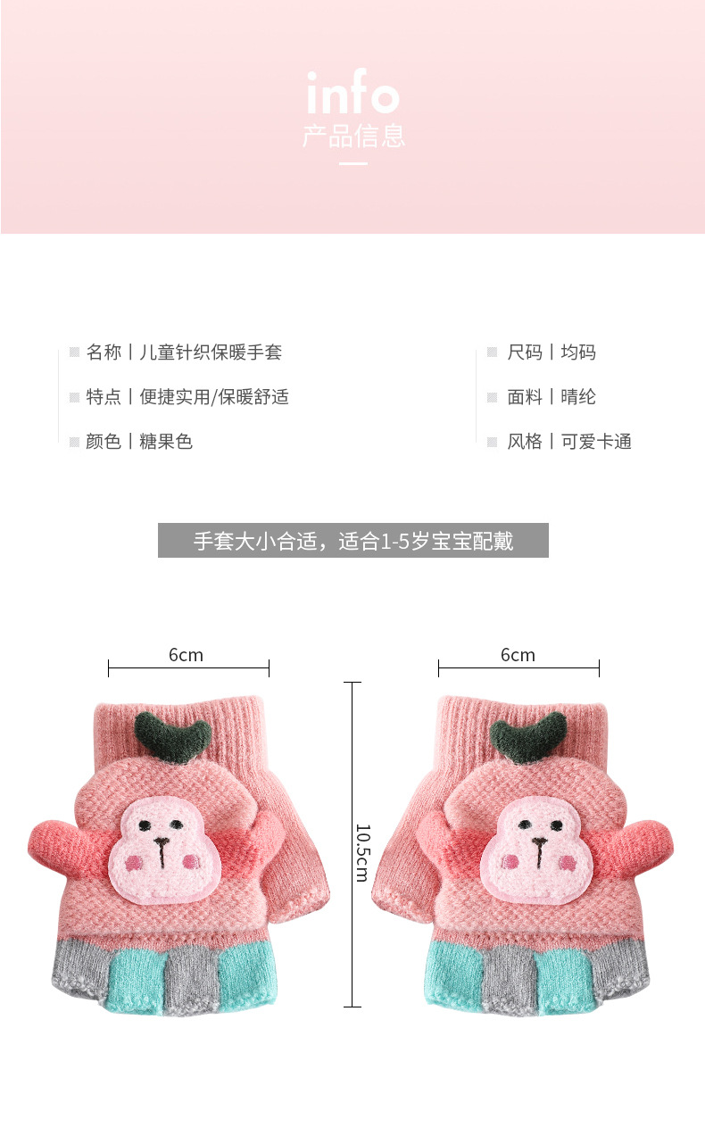 Factory Direct Supply Children's Gloves Winter Boys and Girls Cute Warm Half Finger Cap Knitted Children's Gloves Factory Direct Supply Children's Gloves Winter Boys and Girls Cute Warm Half Finger Cap Knitted Children's Gloves