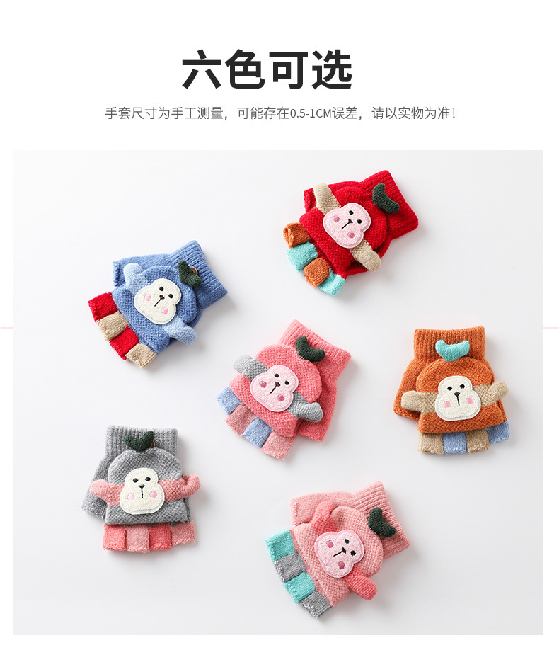 Factory Direct Supply Children's Gloves Winter Boys and Girls Cute Warm Half Finger Cap Knitted Children's Gloves Factory Direct Supply Children's Gloves Winter Boys and Girls Cute Warm Half Finger Cap Knitted Children's Gloves