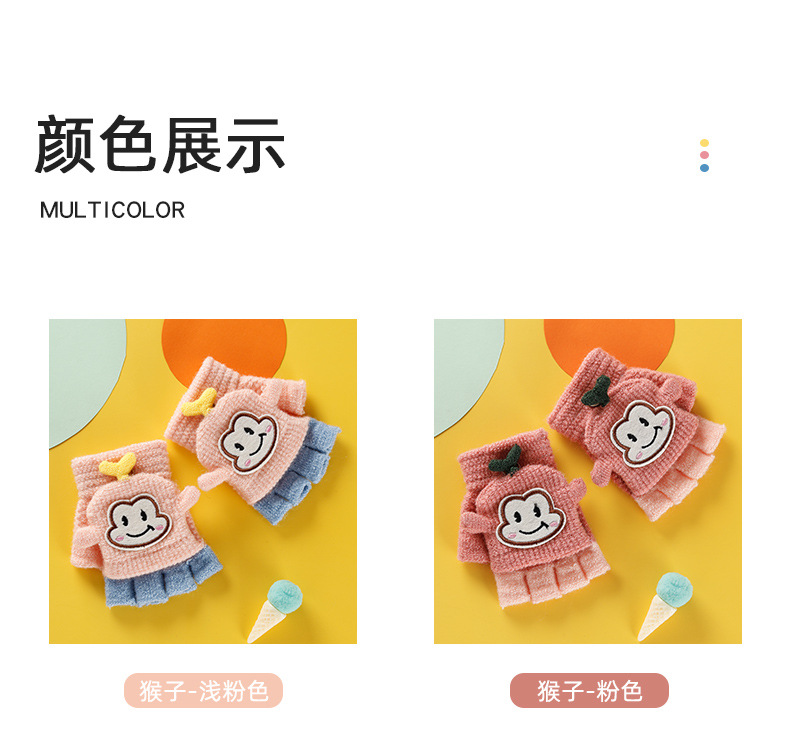 Factory Direct Supply Children's Gloves Winter Boys and Girls Cute Warm Half Finger Cap Knitted Children's Gloves Factory Direct Supply Children's Gloves Winter Boys and Girls Cute Warm Half Finger Cap Knitted Children's Gloves