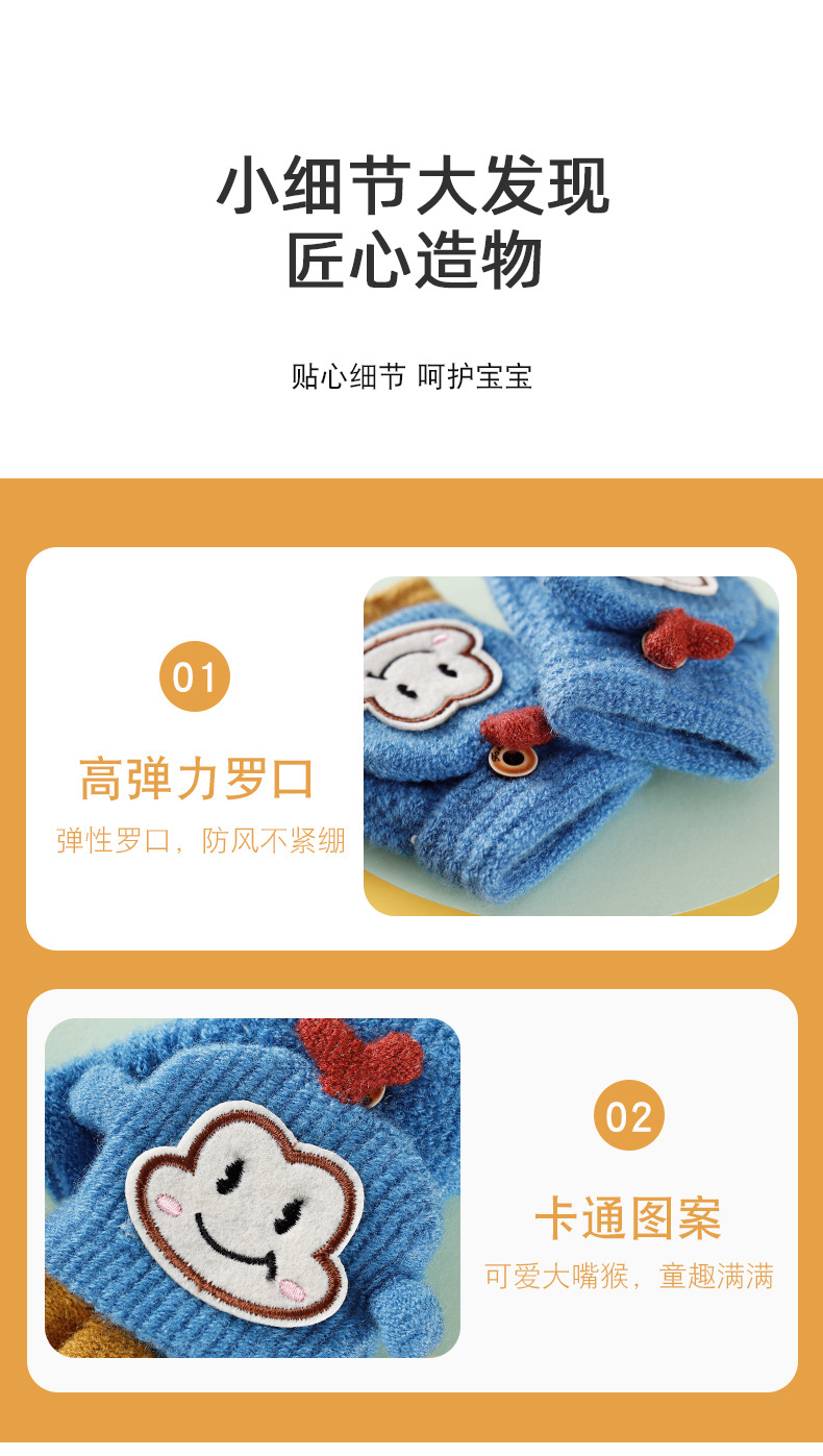 Factory Direct Supply Children's Gloves Winter Boys and Girls Cute Warm Half Finger Cap Knitted Children's Gloves Factory Direct Supply Children's Gloves Winter Boys and Girls Cute Warm Half Finger Cap Knitted Children's Gloves