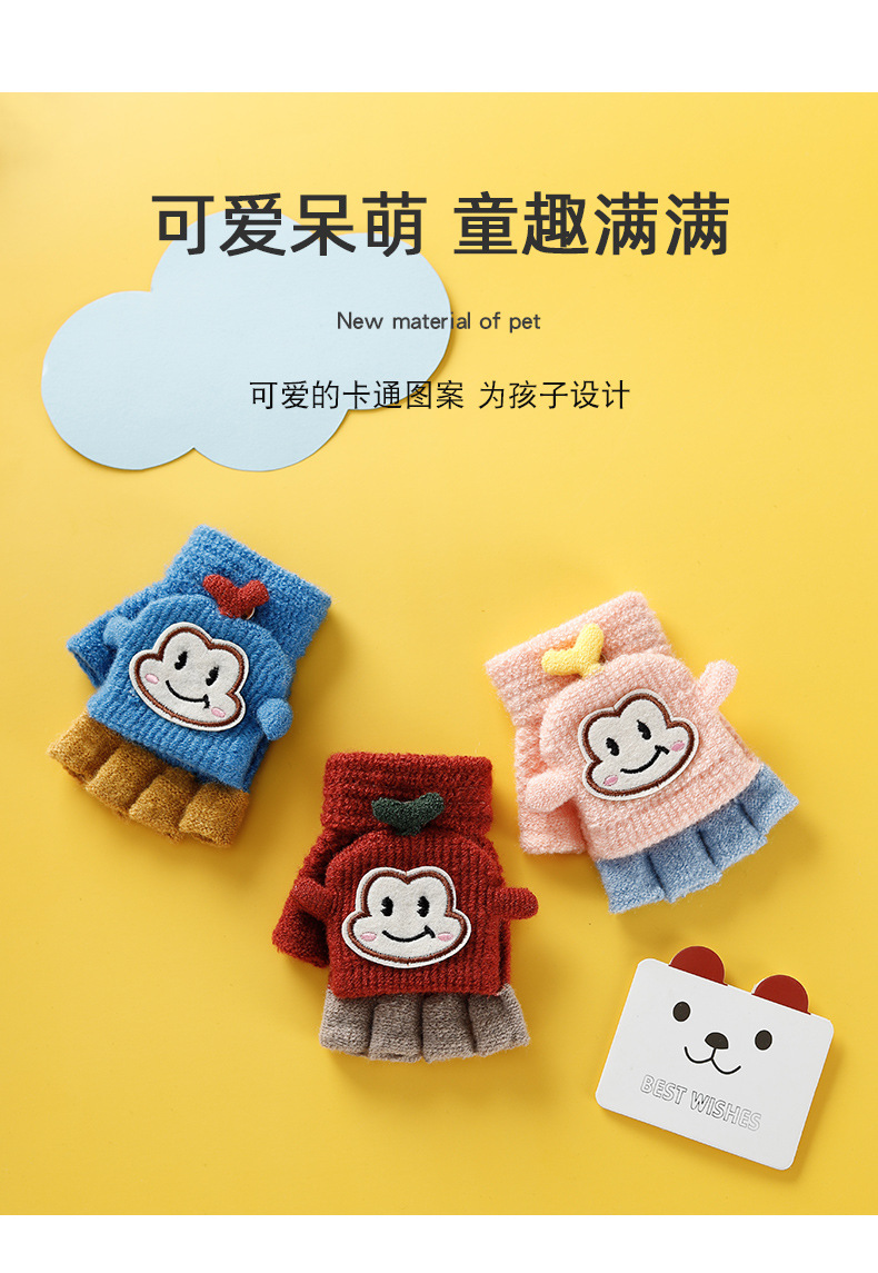 Factory Direct Supply Children's Gloves Winter Boys and Girls Cute Warm Half Finger Cap Knitted Children's Gloves Factory Direct Supply Children's Gloves Winter Boys and Girls Cute Warm Half Finger Cap Knitted Children's Gloves