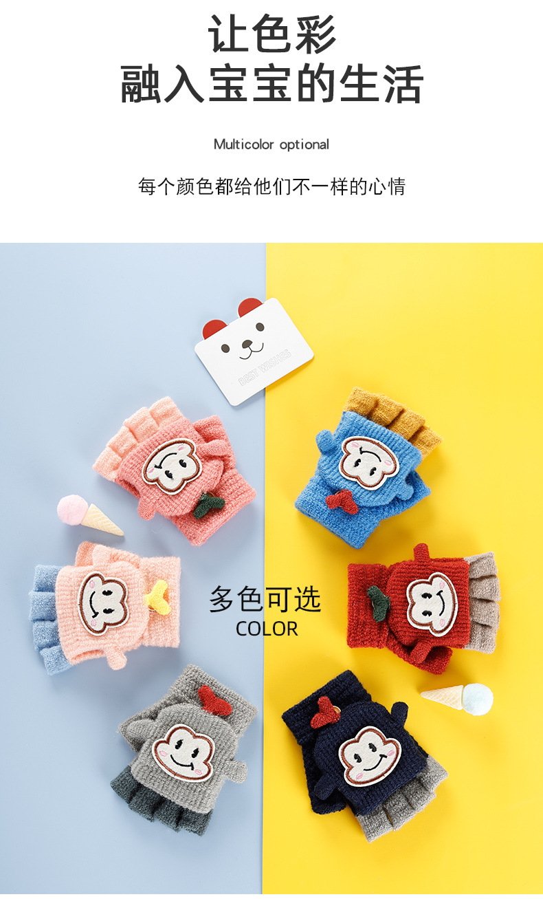Factory Direct Supply Children's Gloves Winter Boys and Girls Cute Warm Half Finger Cap Knitted Children's Gloves Factory Direct Supply Children's Gloves Winter Boys and Girls Cute Warm Half Finger Cap Knitted Children's Gloves