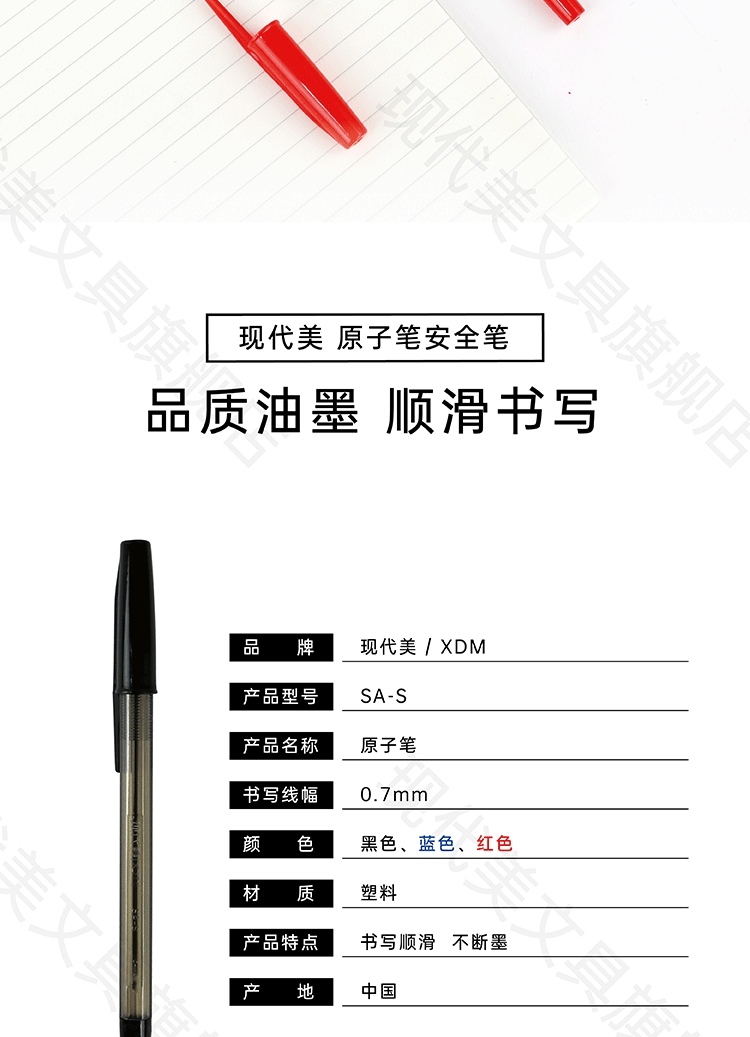 Modern Beauty SA-S Triple-Color Eyeshadow Pencil Cap Ballpoint Pen Learning Office Student Business Pen Teacher Correction Pen Factory Direct Supply Modern Beauty SA-S Triple-Color Eyeshadow Pencil Cap Ballpoint Pen Learning Office Student Business Pen Teacher Correction Pen Factory Direct Supply