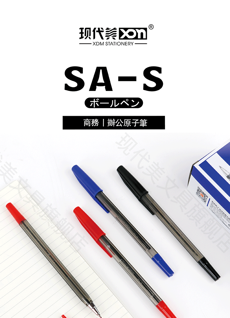 Modern Beauty SA-S Triple-Color Eyeshadow Pencil Cap Ballpoint Pen Learning Office Student Business Pen Teacher Correction Pen Factory Direct Supply Modern Beauty SA-S Triple-Color Eyeshadow Pencil Cap Ballpoint Pen Learning Office Student Business Pen Teacher Correction Pen Factory Direct Supply
