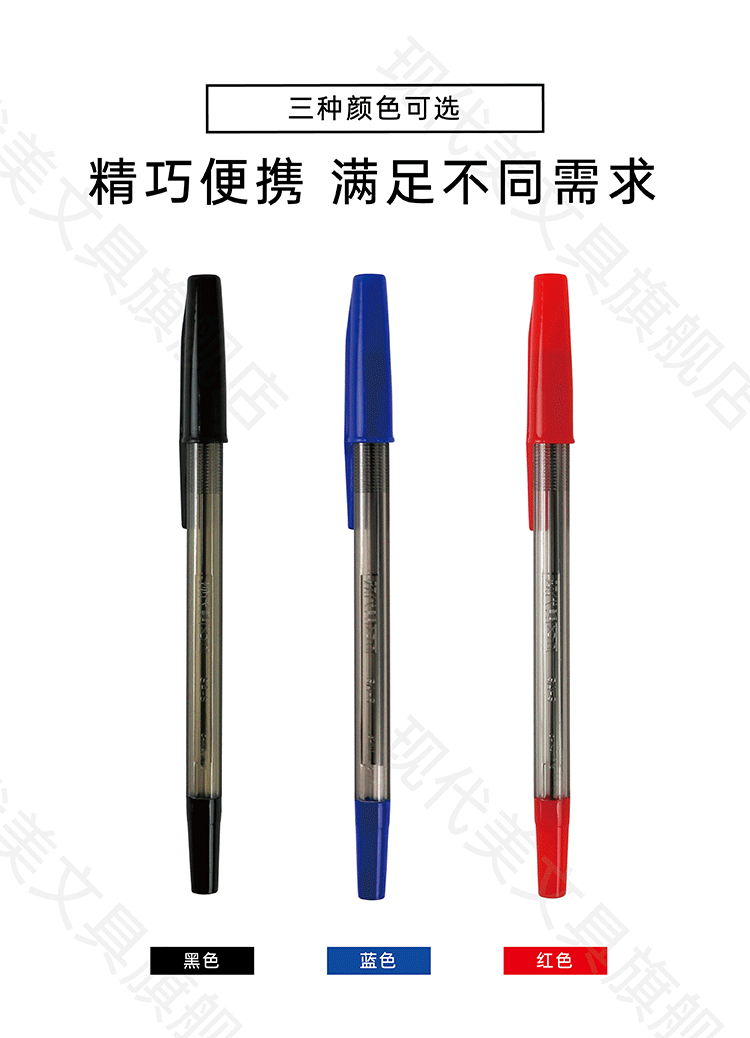 Modern Beauty SA-S Triple-Color Eyeshadow Pencil Cap Ballpoint Pen Learning Office Student Business Pen Teacher Correction Pen Factory Direct Supply Modern Beauty SA-S Triple-Color Eyeshadow Pencil Cap Ballpoint Pen Learning Office Student Business Pen Teacher Correction Pen Factory Direct Supply