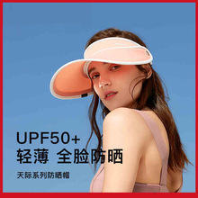 Topless Hat Women's Sports Summer Outdoor Running Baseball Cap Sweat-Absorbent Sun Hat Women's Sun Protection Korean Style Peaked Sun Hat Topless Hat Women's Sports Summer Outdoor Running Baseball Cap Sweat-Absorbent Sun Hat Women's Sun Protection Korean Style Peaked Sun Hat